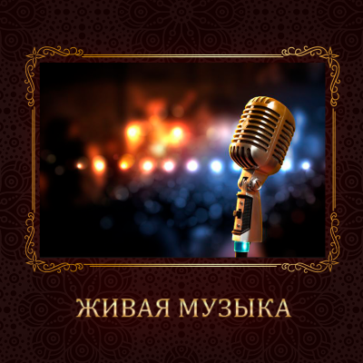 Алишер Таджиев