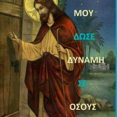 Αγγελικη Ανονυμους