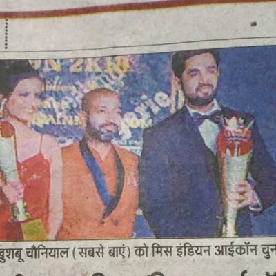 SHUBHAM SAXENA