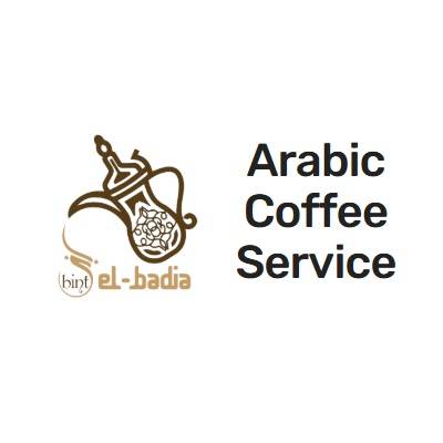 Bint Al badia