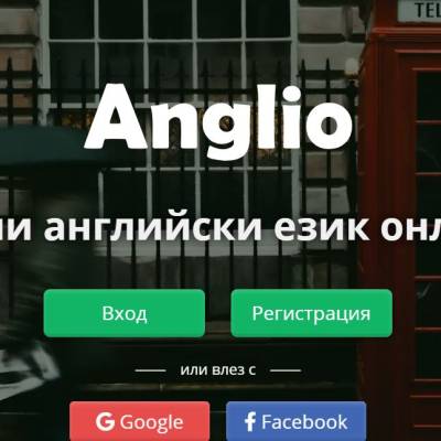 Anglio bg