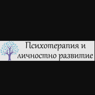 психолог пловдив