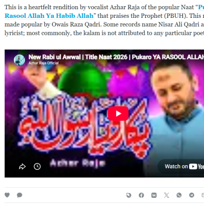 Raja Azhar